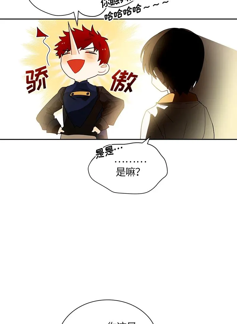 048 第四十八章 第22页