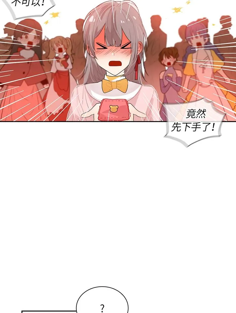 048 第四十八章 第26页
