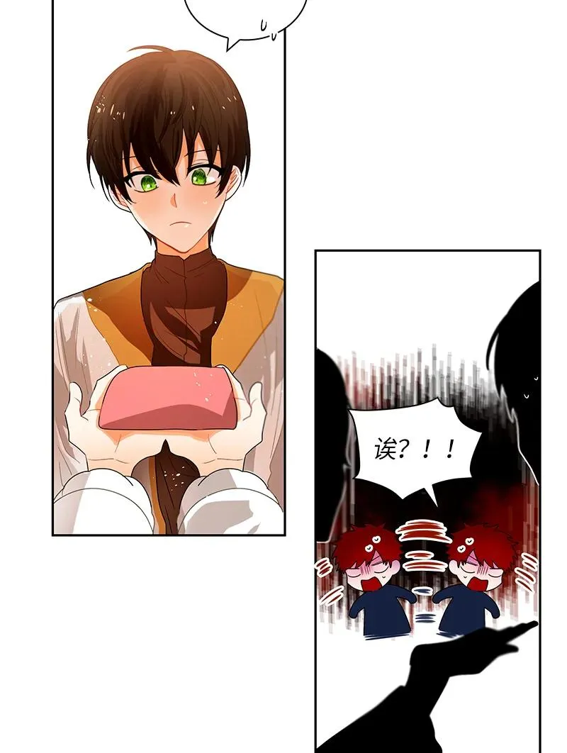 048 第四十八章 第27页