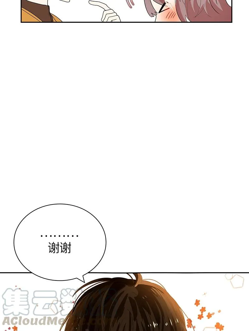 048 第四十八章 第29页