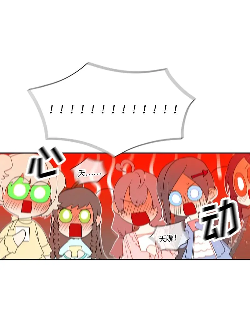 048 第四十八章 第31页