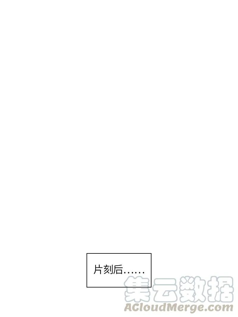 048 第四十八章 第33页