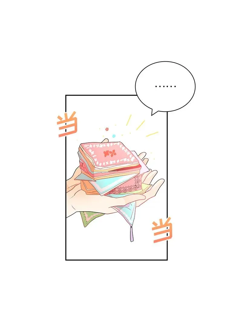 048 第四十八章 第34页