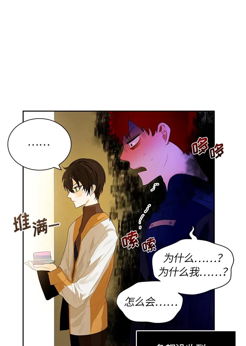 048 第四十八章 第35页