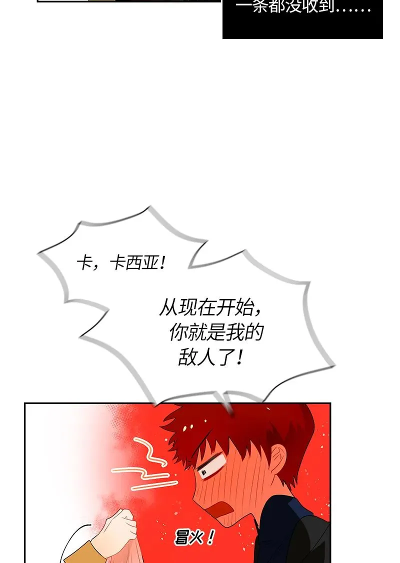 048 第四十八章 第36页
