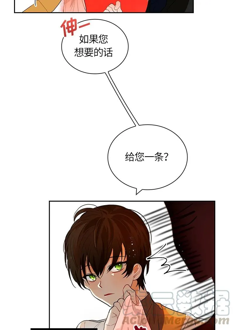 048 第四十八章 第37页