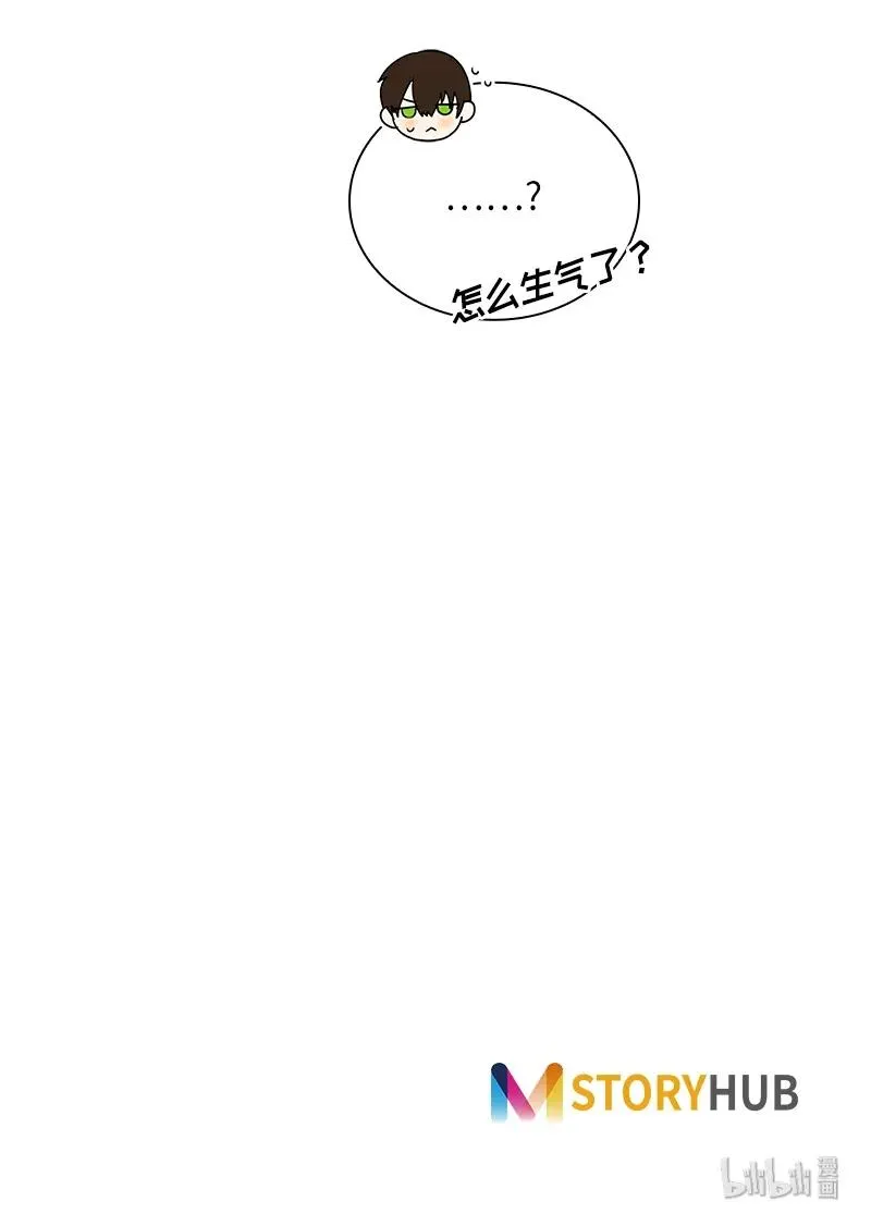 048 第四十八章 第39页