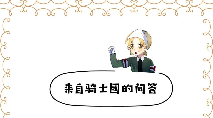048 第四十八章 第40页