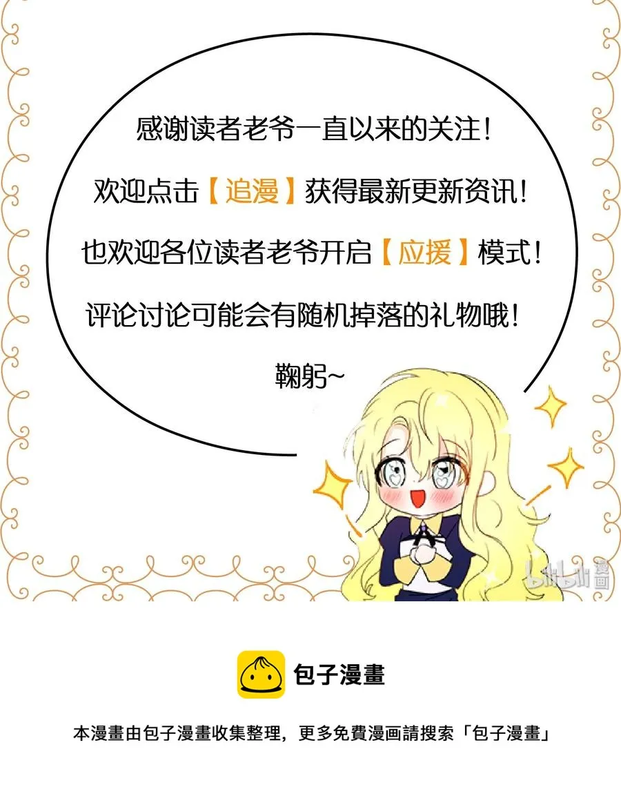 048 第四十八章 第43页