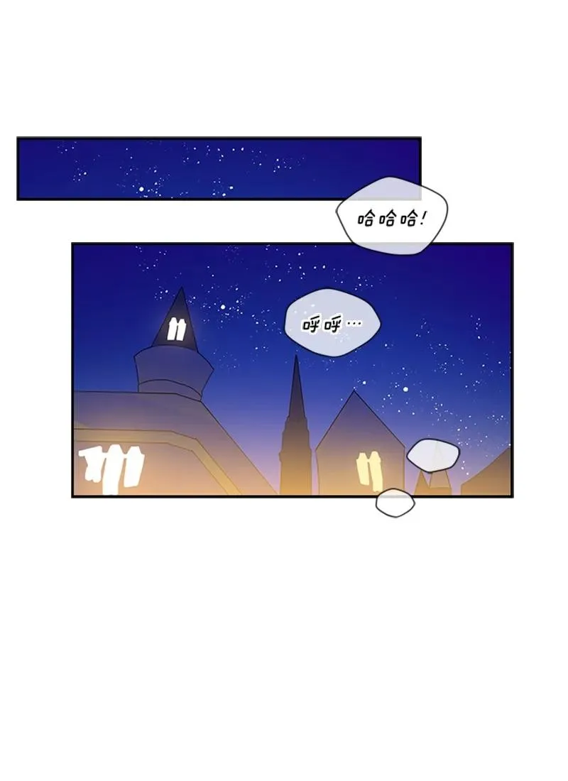 049 第四十九章 第2页
