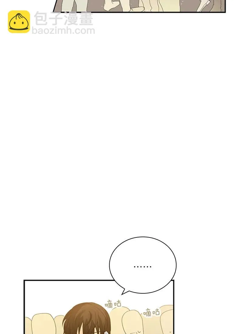 049 第四十九章 第4页