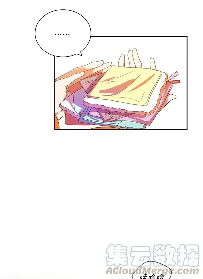 049 第四十九章 第9页