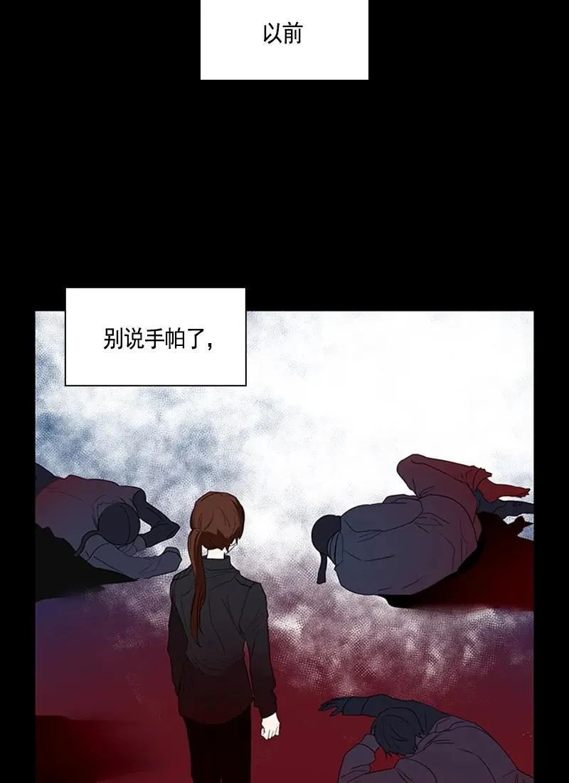 049 第四十九章 第11页