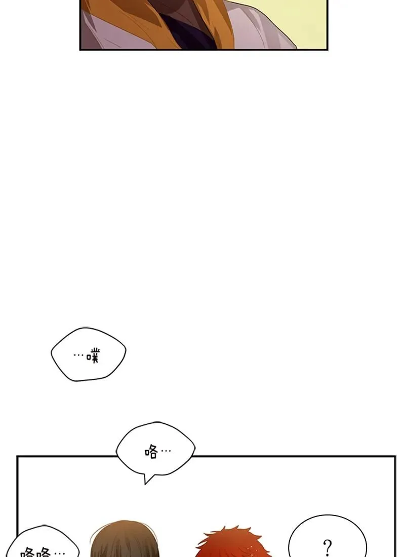 049 第四十九章 第15页