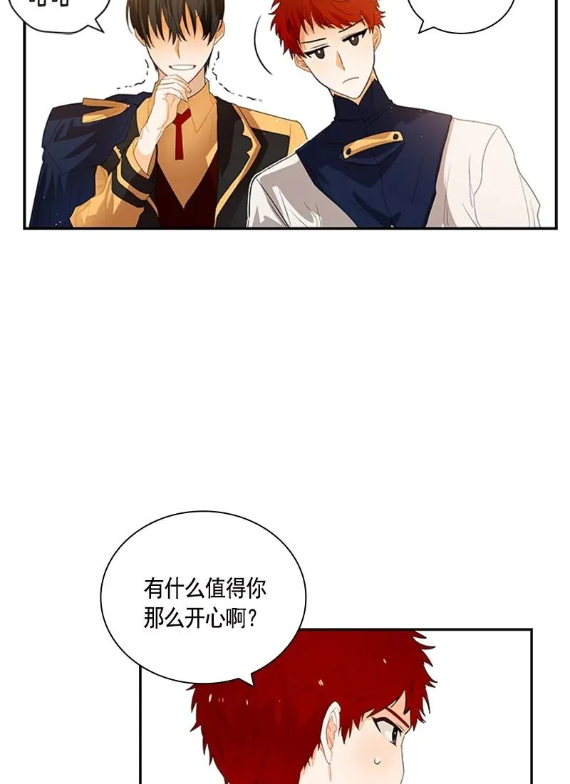 049 第四十九章 第16页