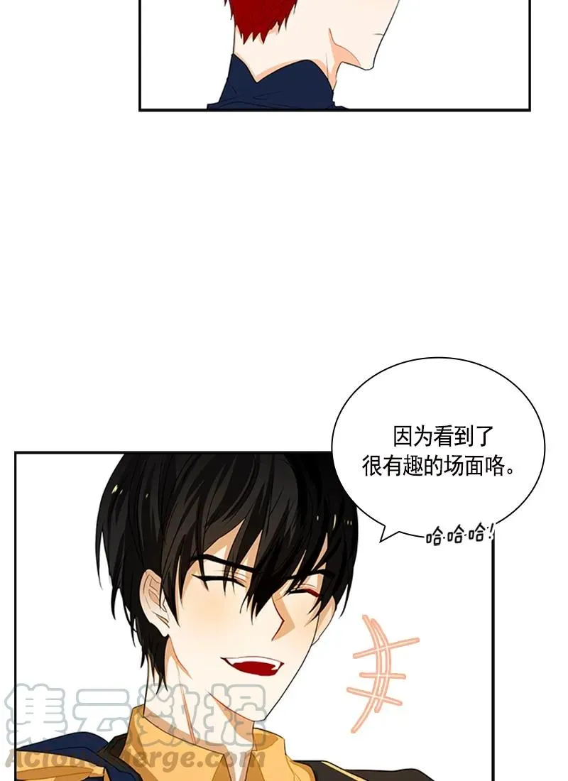 049 第四十九章 第17页