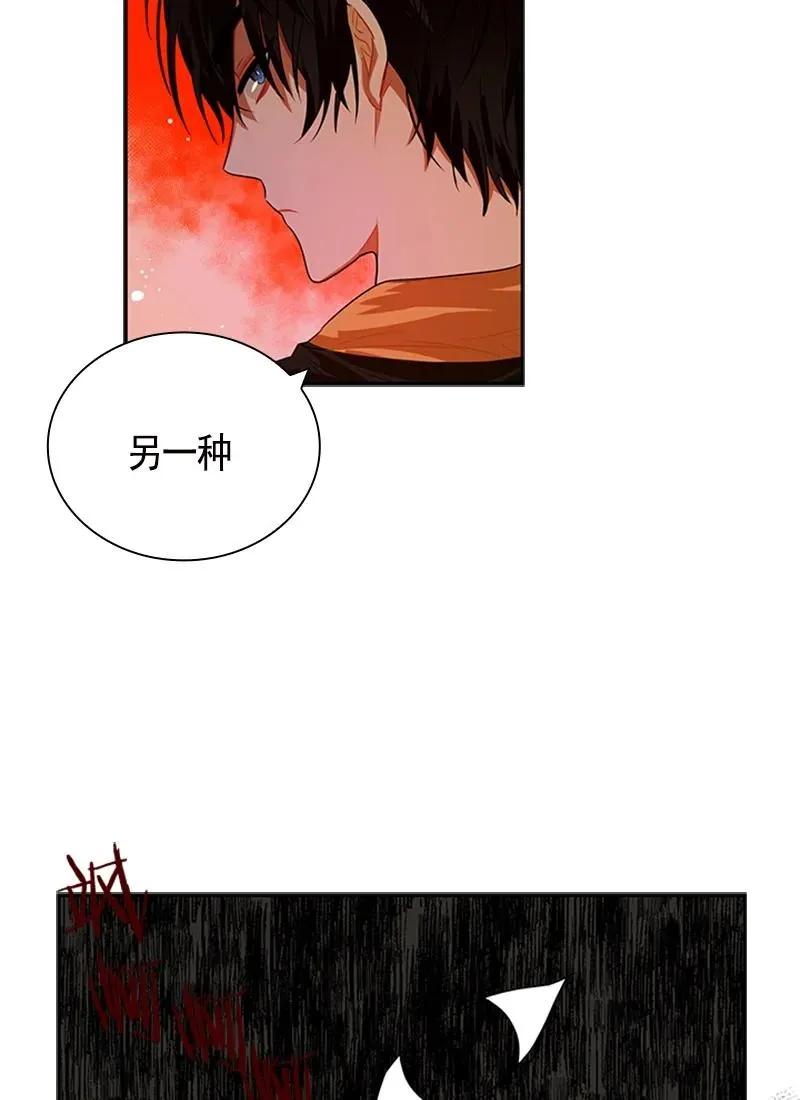 049 第四十九章 第20页