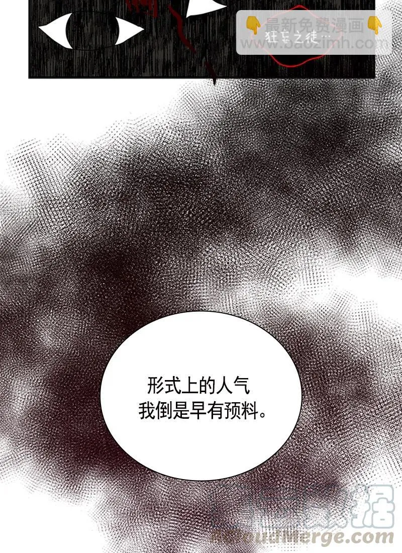049 第四十九章 第21页