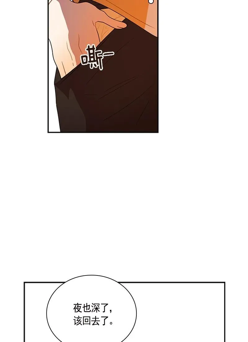 049 第四十九章 第28页