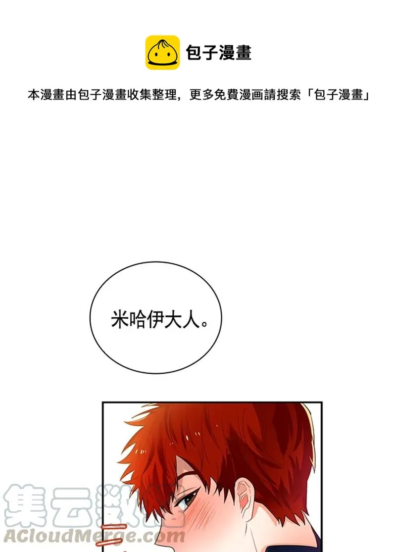 050 第五十章 第1页