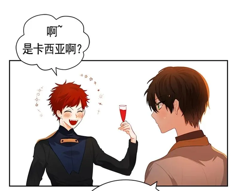 050 第五十章 第3页