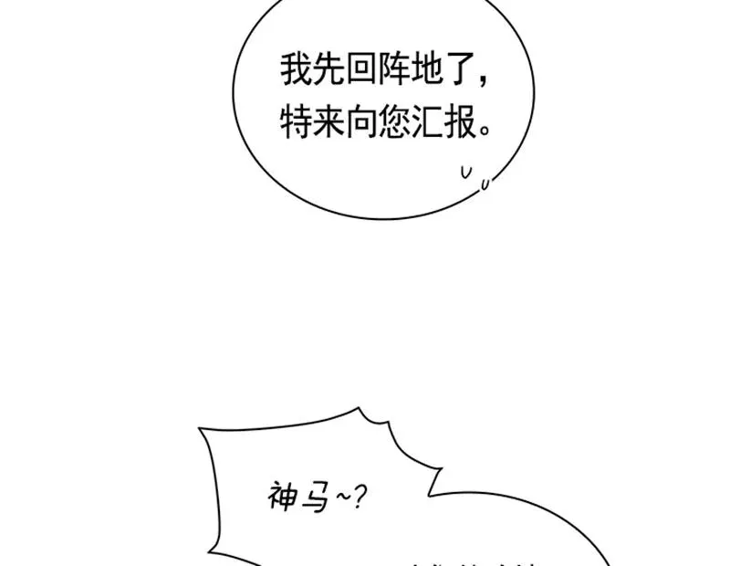 050 第五十章 第4页
