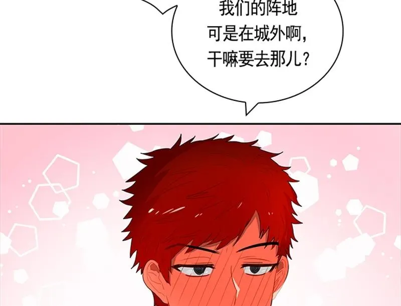 050 第五十章 第5页