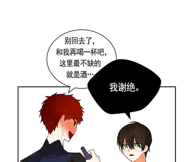 050 第五十章 第7页