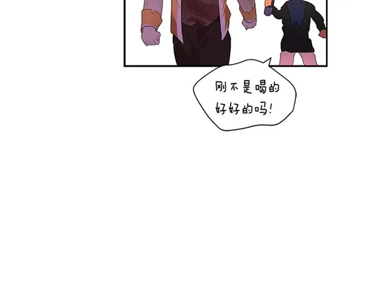 050 第五十章 第10页