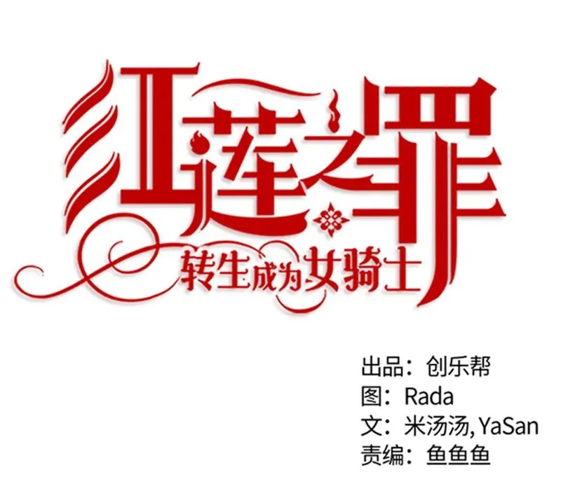 050 第五十章 第11页