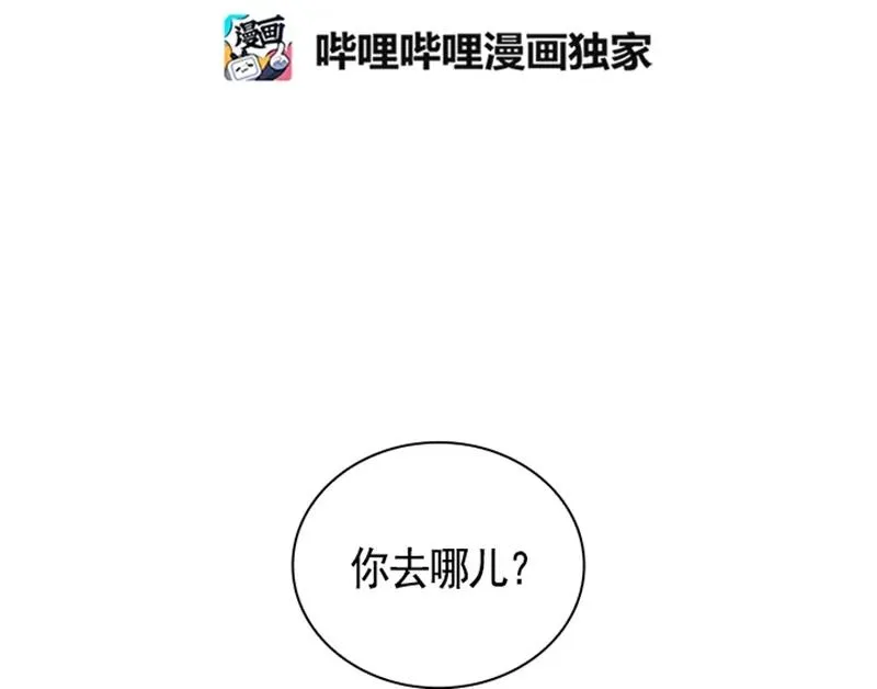050 第五十章 第12页