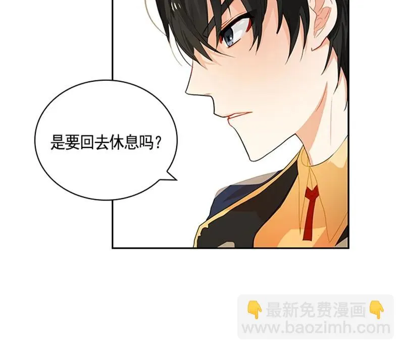 050 第五十章 第17页