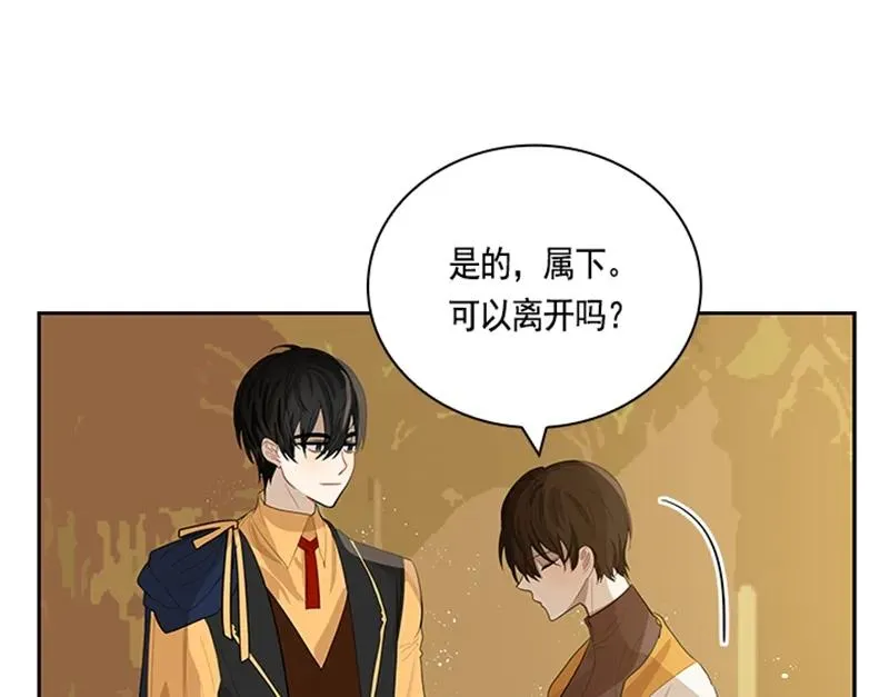 050 第五十章 第18页