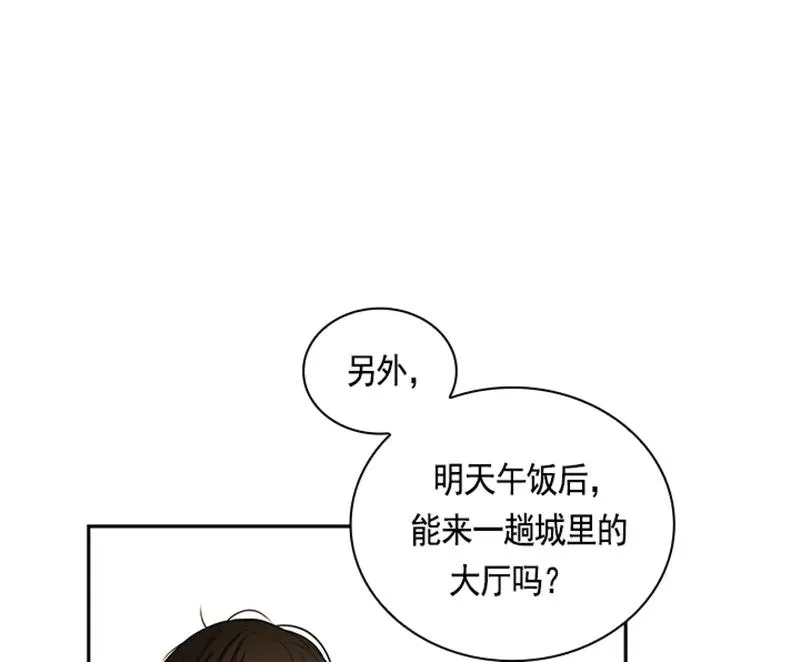 050 第五十章 第20页