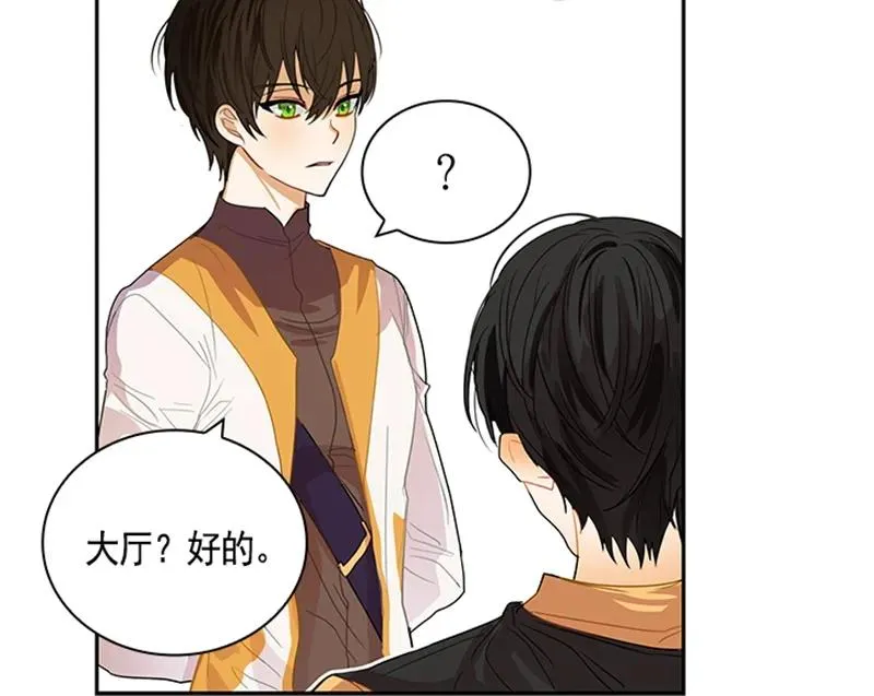 050 第五十章 第21页