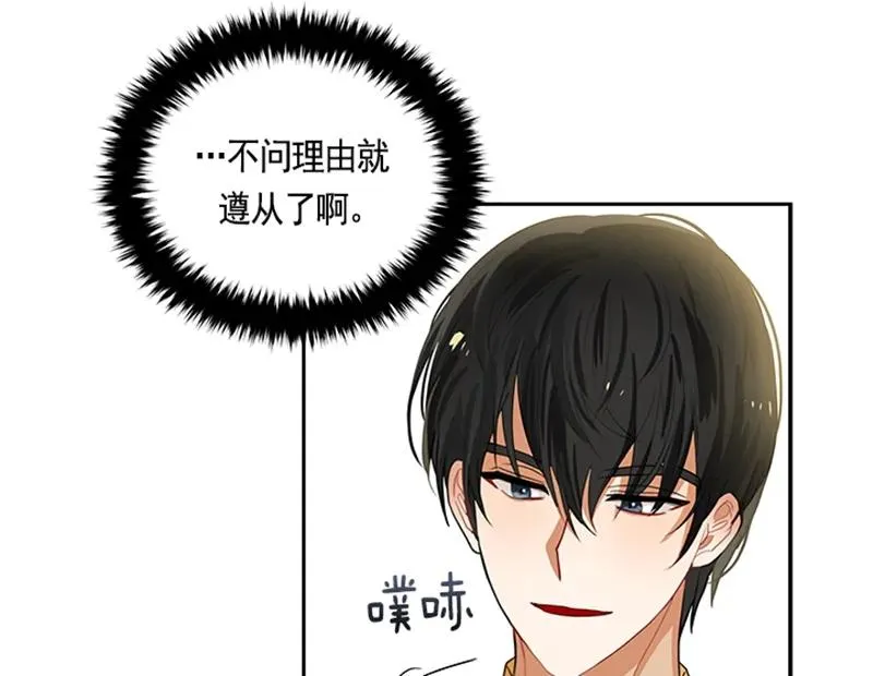 050 第五十章 第23页