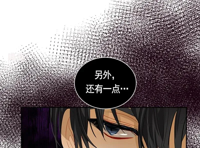 050 第五十章 第25页