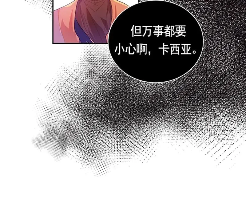 050 第五十章 第28页