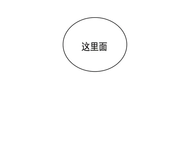 050 第五十章 第31页
