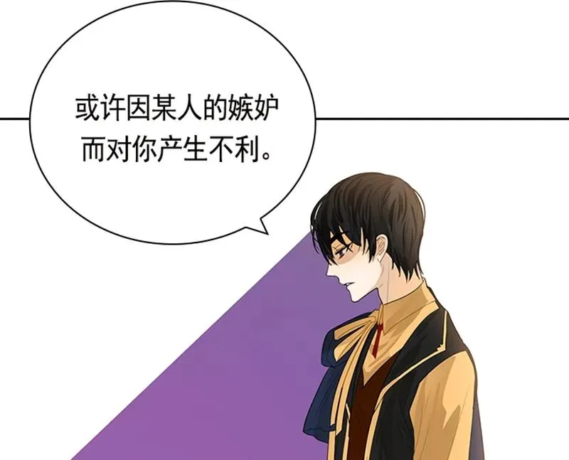 050 第五十章 第32页