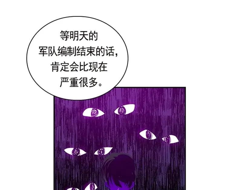 050 第五十章 第34页