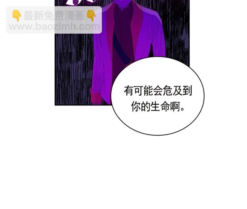 050 第五十章 第35页