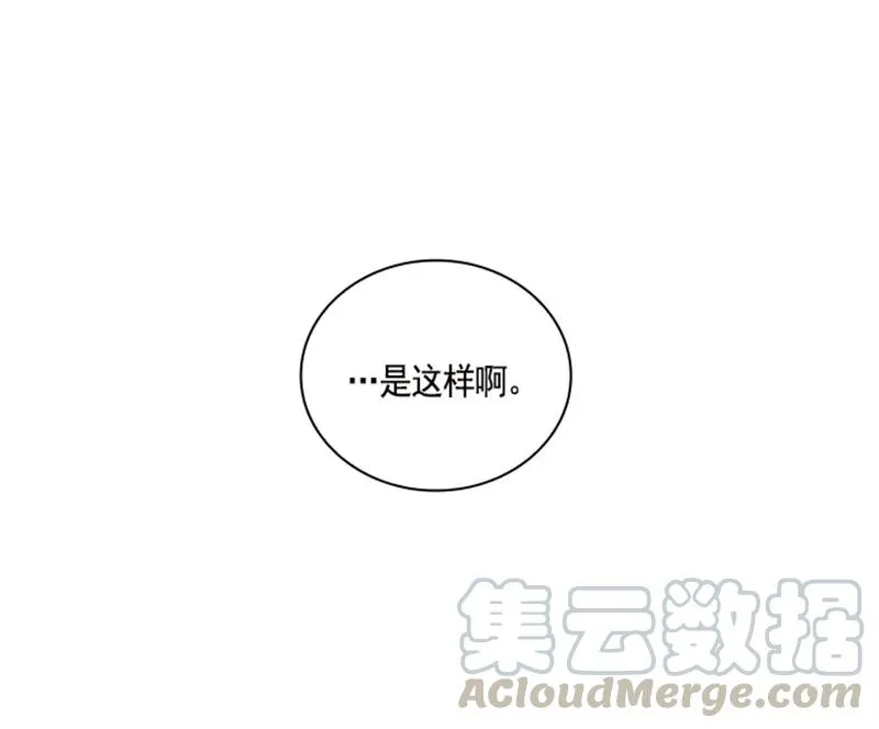 050 第五十章 第36页