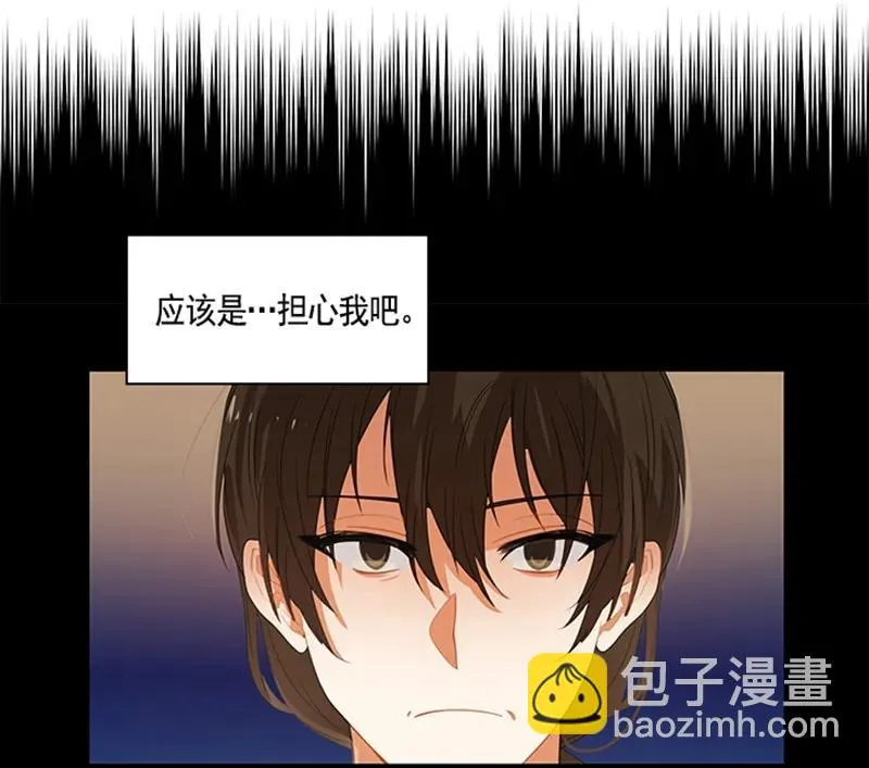050 第五十章 第38页