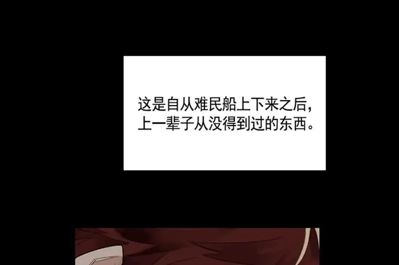 050 第五十章 第39页