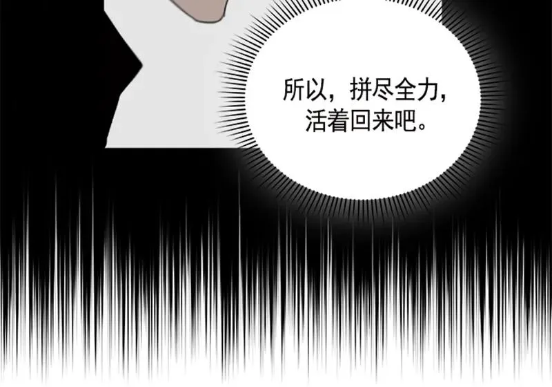050 第五十章 第41页
