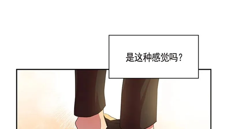 050 第五十章 第42页