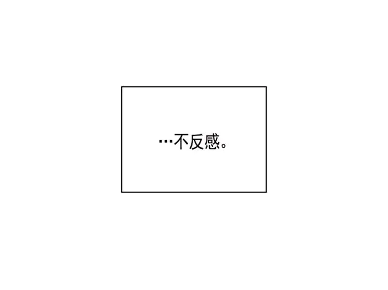 050 第五十章 第46页