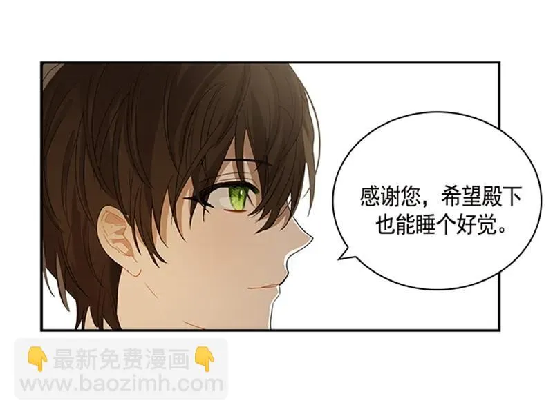 050 第五十章 第47页