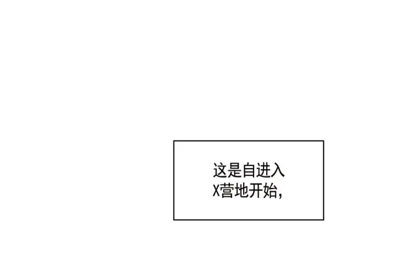 050 第五十章 第48页